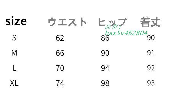 レザーロングスカート韓国ファッ