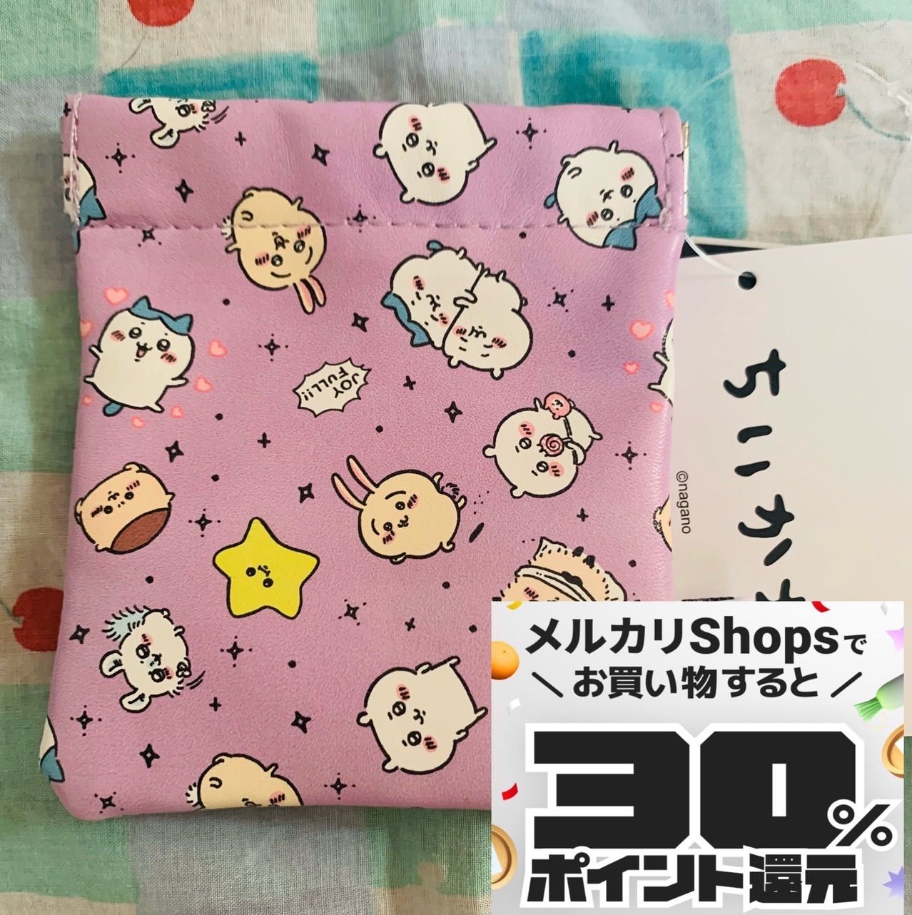 新品】ちいかわ ハチワレ うさぎ バネポーチ コインケース しまむら