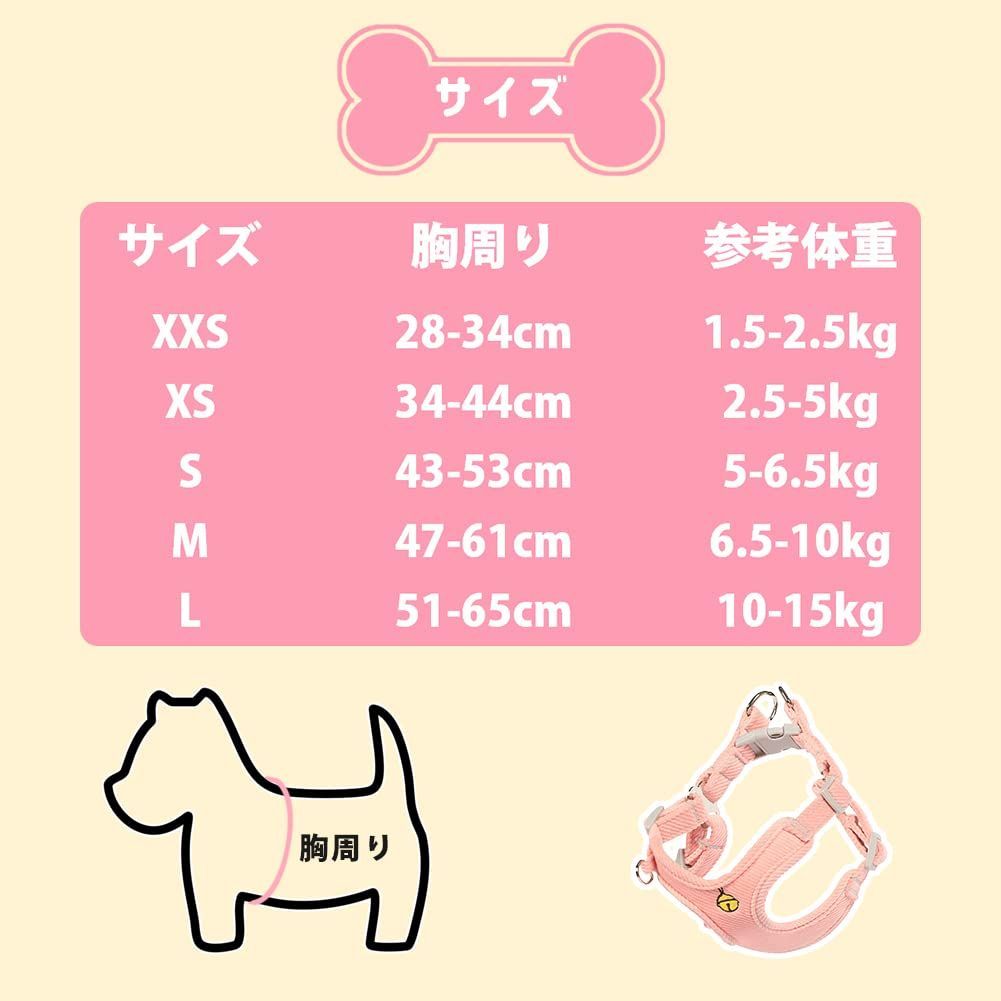 ペット用ハーネス＆リードセット
