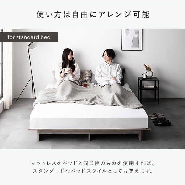 ステージベッド