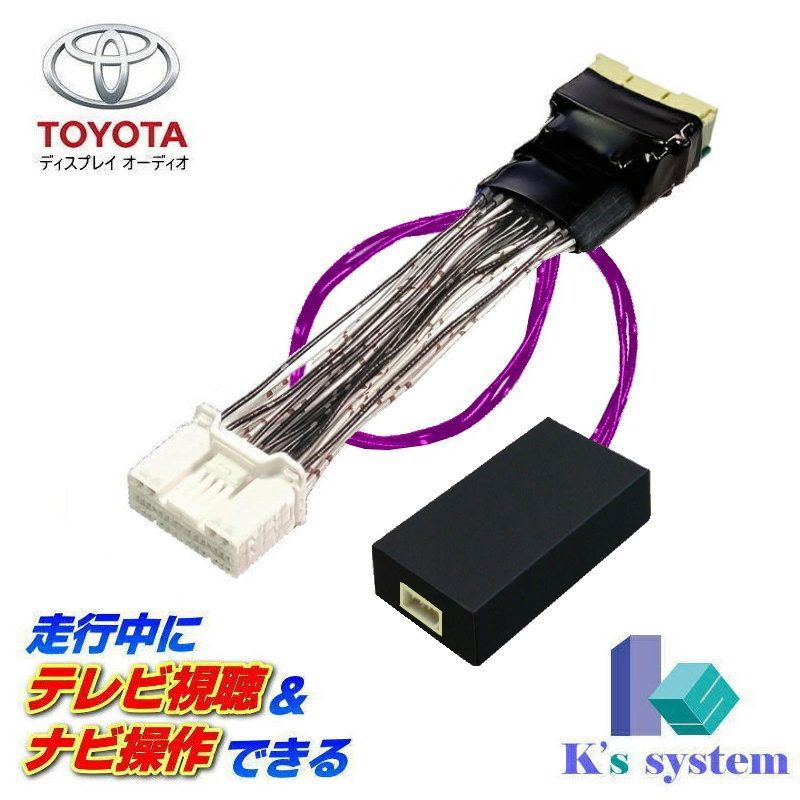 Toyota rav4 ディスプレイオーディオ 8インチ DSP-T304 Beat-Sonic