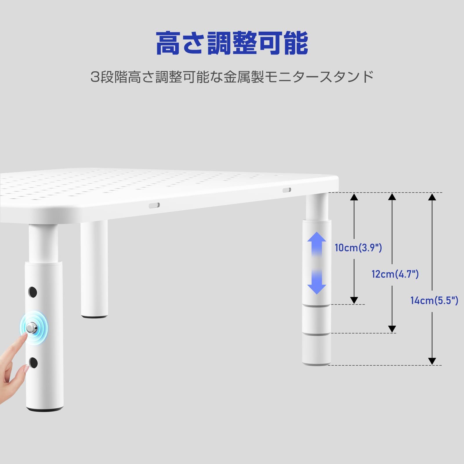 高さ調整可能 PCスタンド 机上台 滑り止めマット付き 卓上 パソコンスタンド モニター台 白い ERGOMAKER