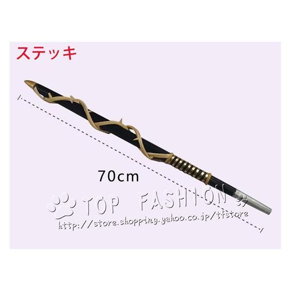 女爵 コスプレ用衣装