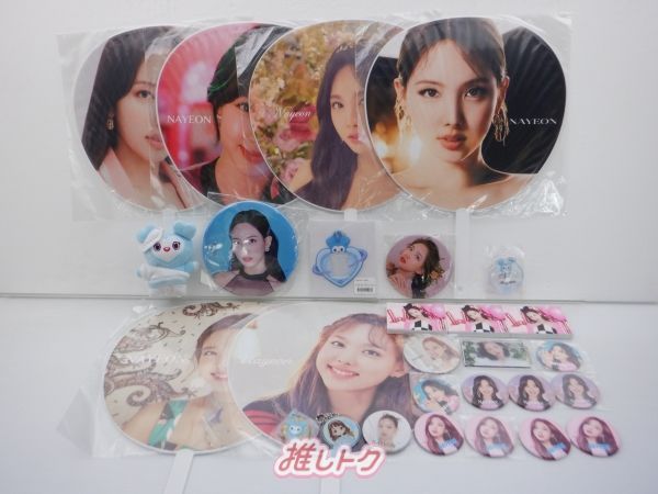 TWICE ナヨン まとめ売り 缶バッジ キーホルダー クリアファイル ガチャ TWICE NAYEON グッズセット ナヨン ナブリー Breakthrough