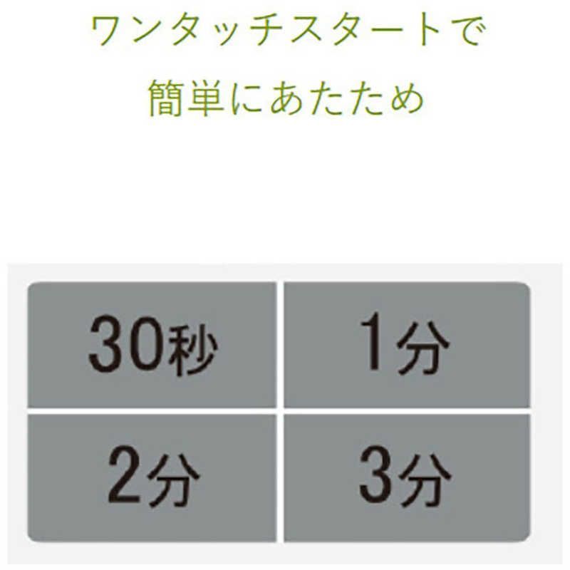 ヘルツフリー ホワイト