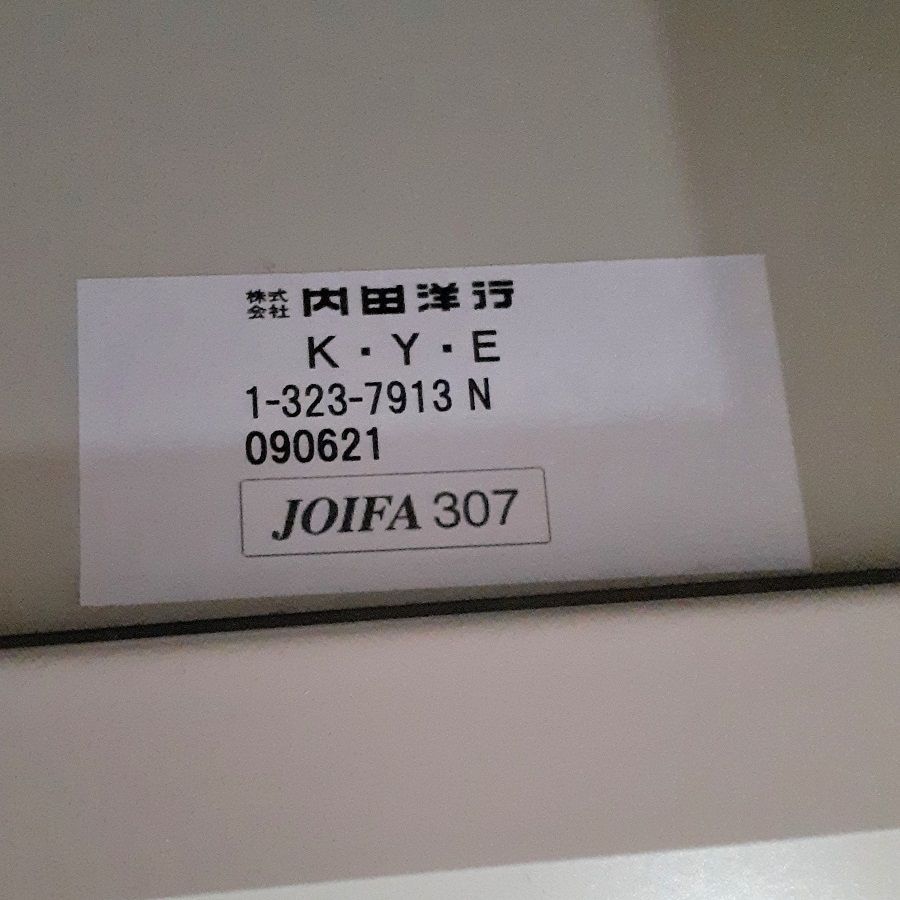 ⑩内田洋行 / UCHIDA カードマスター 1-323-7913 N 美品 金融 オフィス