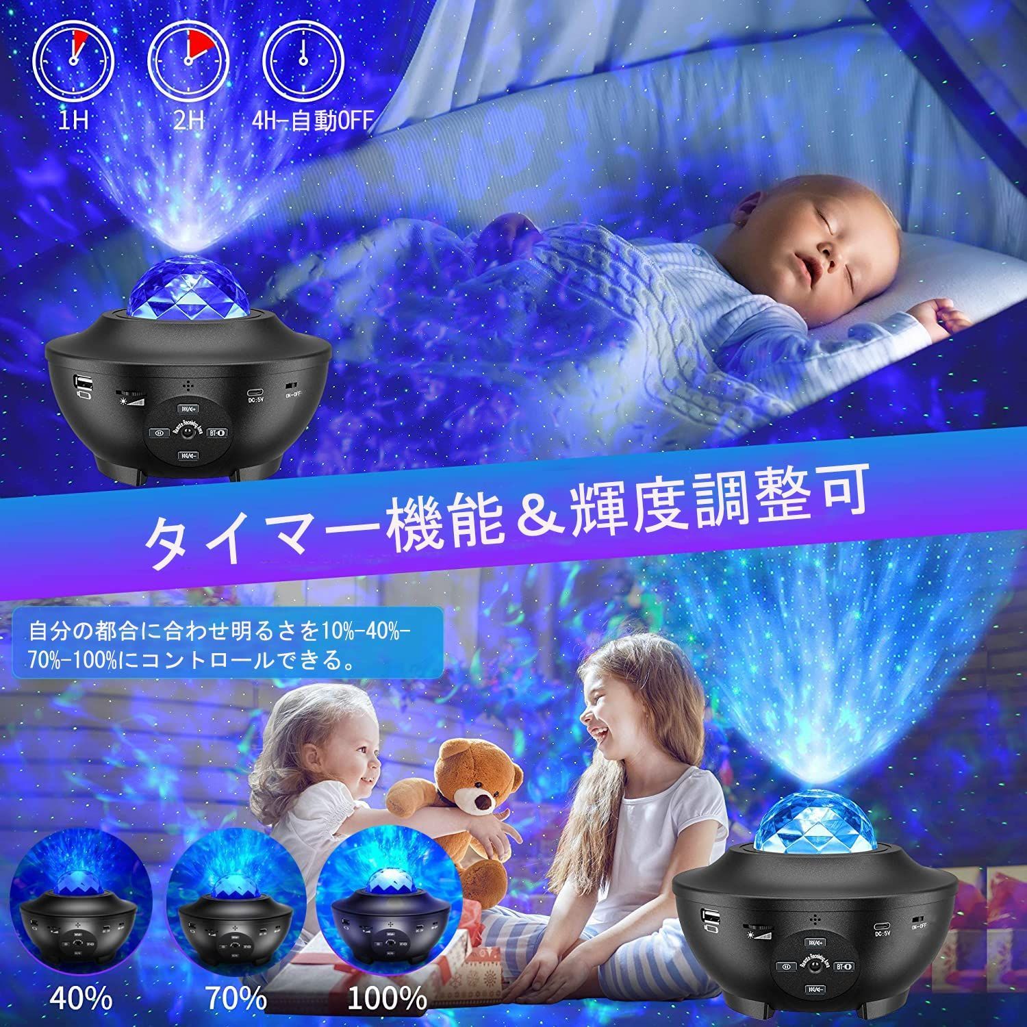音楽再生 家庭用プラネタリウム ベッドサイドランプ スター