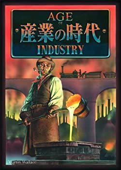 【中古】(非常に良い)産業の時代 日本語版