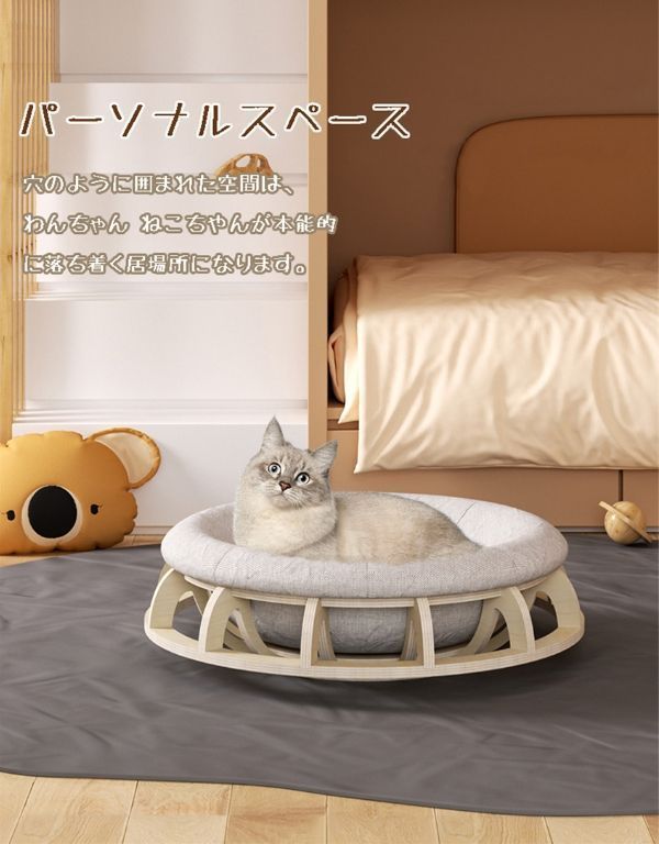 ベッド