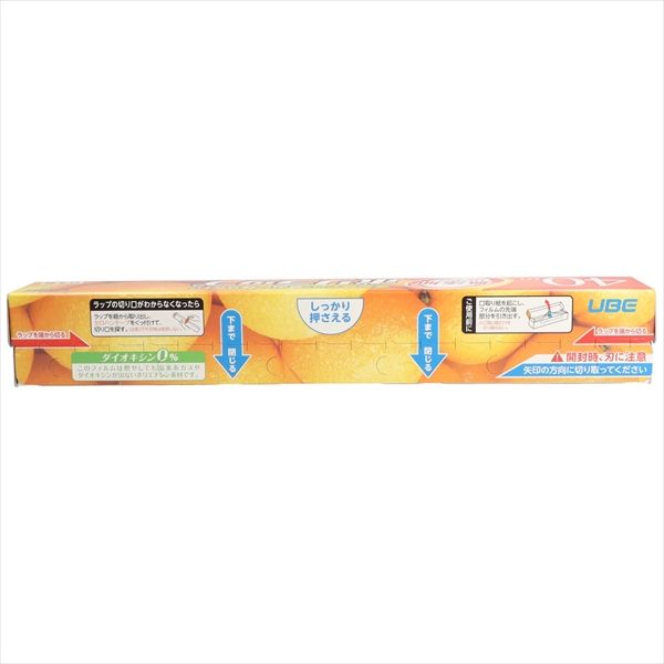  50点セット ポリラップ３０ｃｍ ４０ｍ 宇部フィルム その他 キッチン消耗品