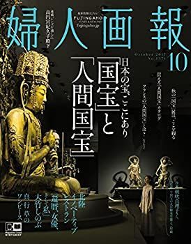 いたずら博士の科学だいすき1 いたずらはかせのかがくの本 いたずら