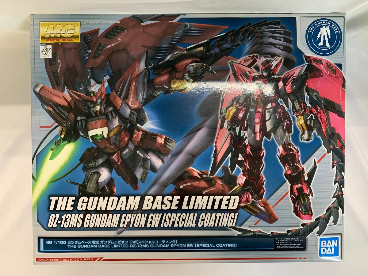 未開封】MG 1/100 ガンダムベース限定 ガンダムエピオン EW