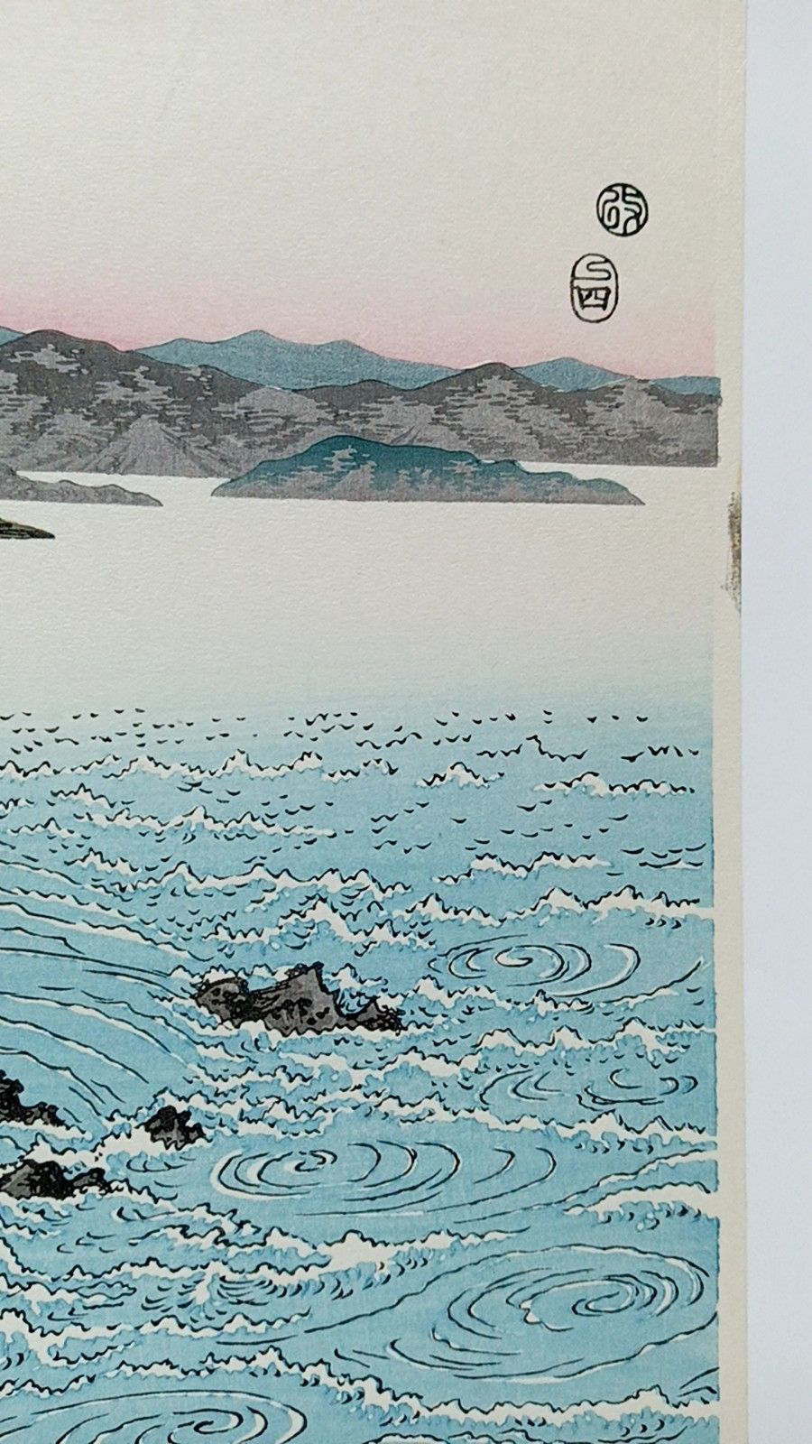 復刻版画】安藤広重「阿波鳴門風景」3枚綴り 手刷複製木版画