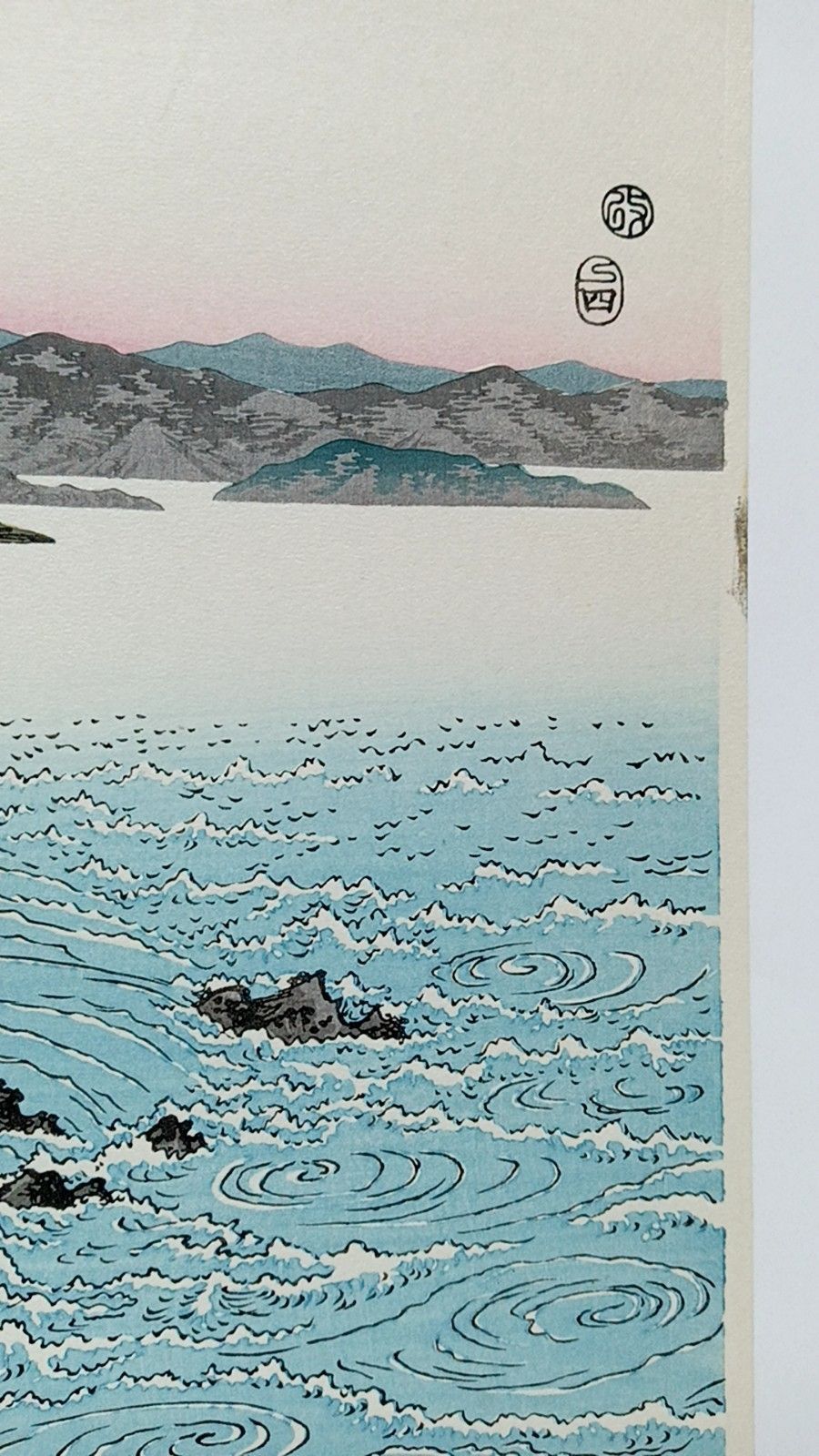 【復刻版画】安藤広重「阿波鳴門風景」３枚綴り　手刷複製木版画　☆送料無料☆