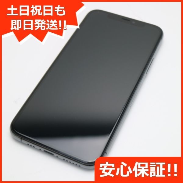 新品同様 SIMフリー iPhone 11 Pro 256GB スペースグレイ スマホ 本体 