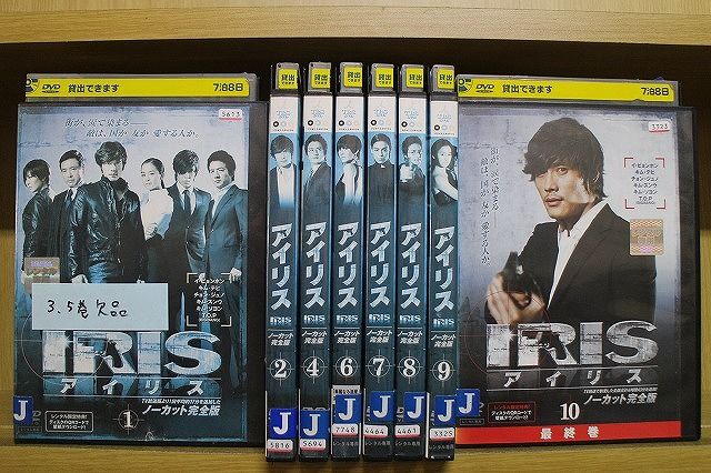 エルピス 希望、あるいは災い 全5巻セット DVD レンタル落ち