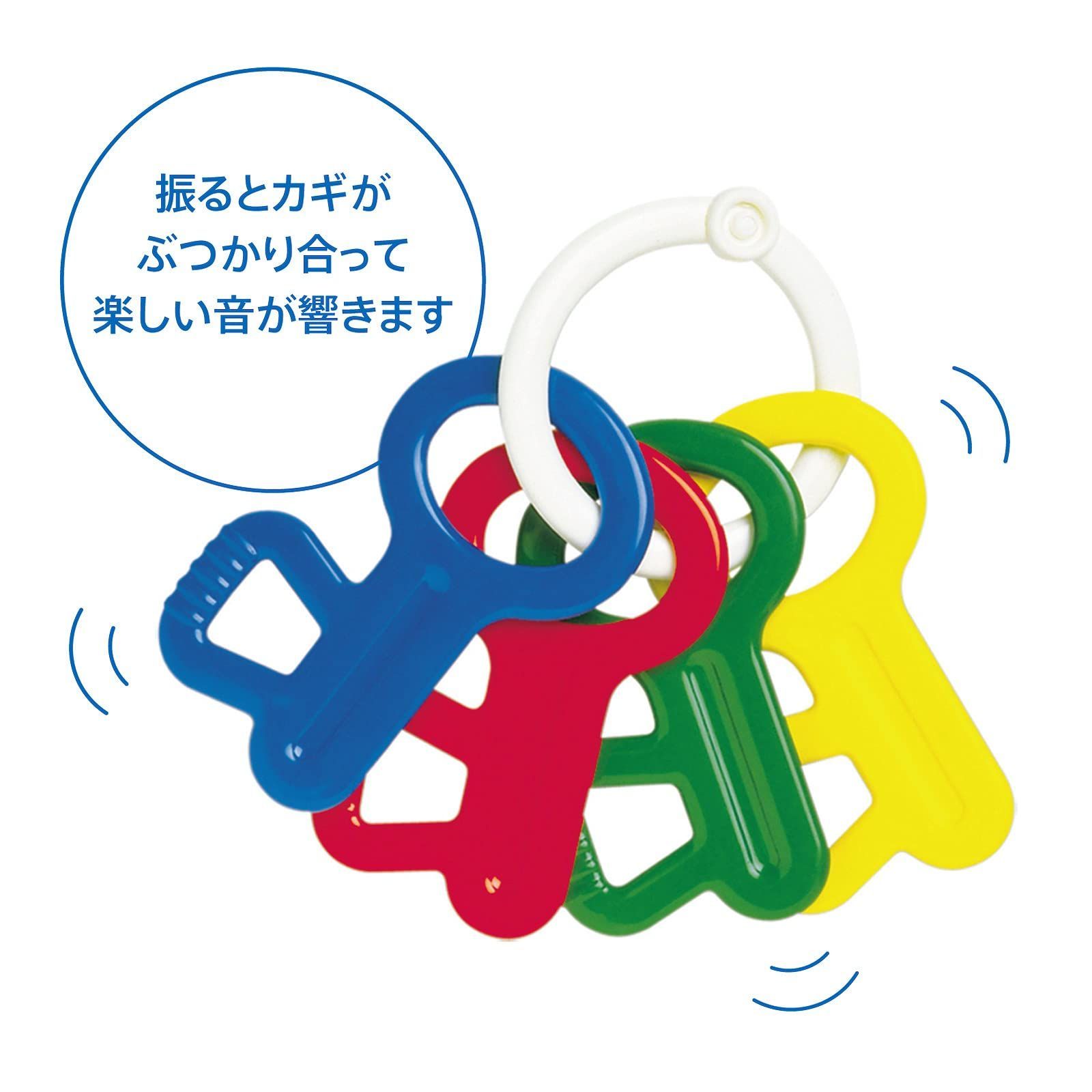 ファーストキー3ヶ月頃から 歯固め