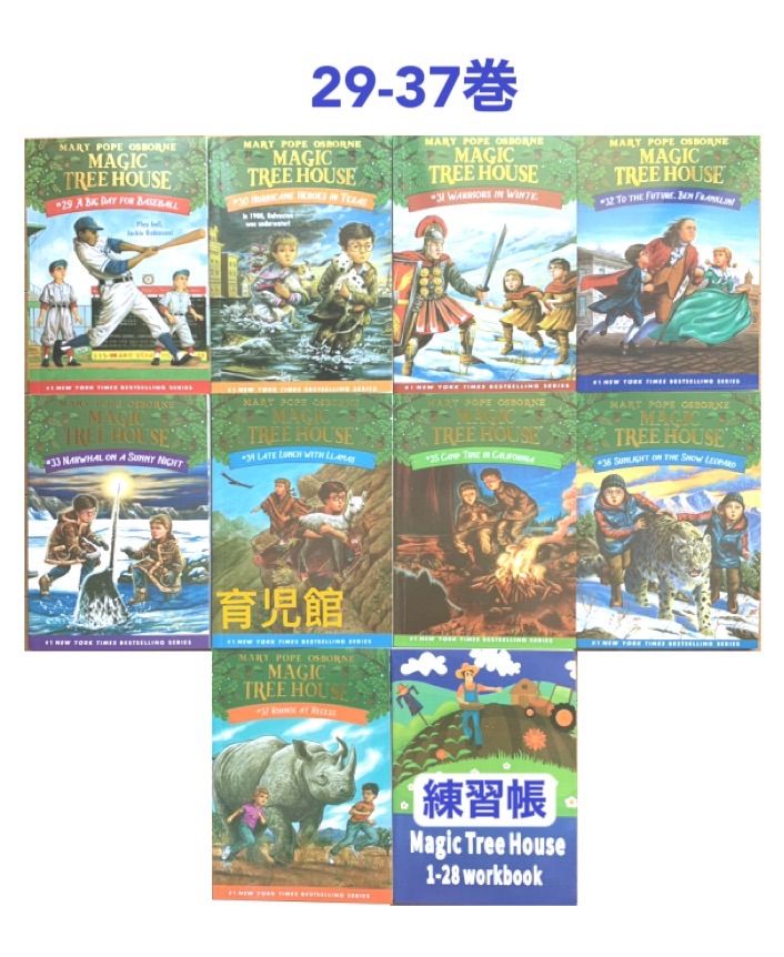 Magic Tree Houseシリーズ1 絵本37冊 マイヤペン　対応 Magic Tree Houseシリーズ1 絵本37冊 マイヤペン対応 - メルカリ