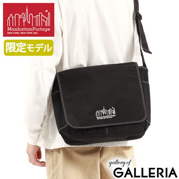 日本正規品 マンハッタンポーテージ ショルダーバッグ メンズ レディース Manhattan Portage ブランド 軽い 斜めがけ B5 MP2605CROSSOVER Black