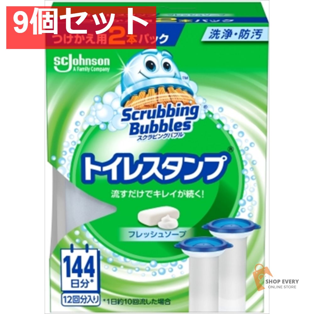 リピート　きんこ様1個 モイスト5リットル イオニート リピート きんこ様1個 モイスト5リットル イオニート