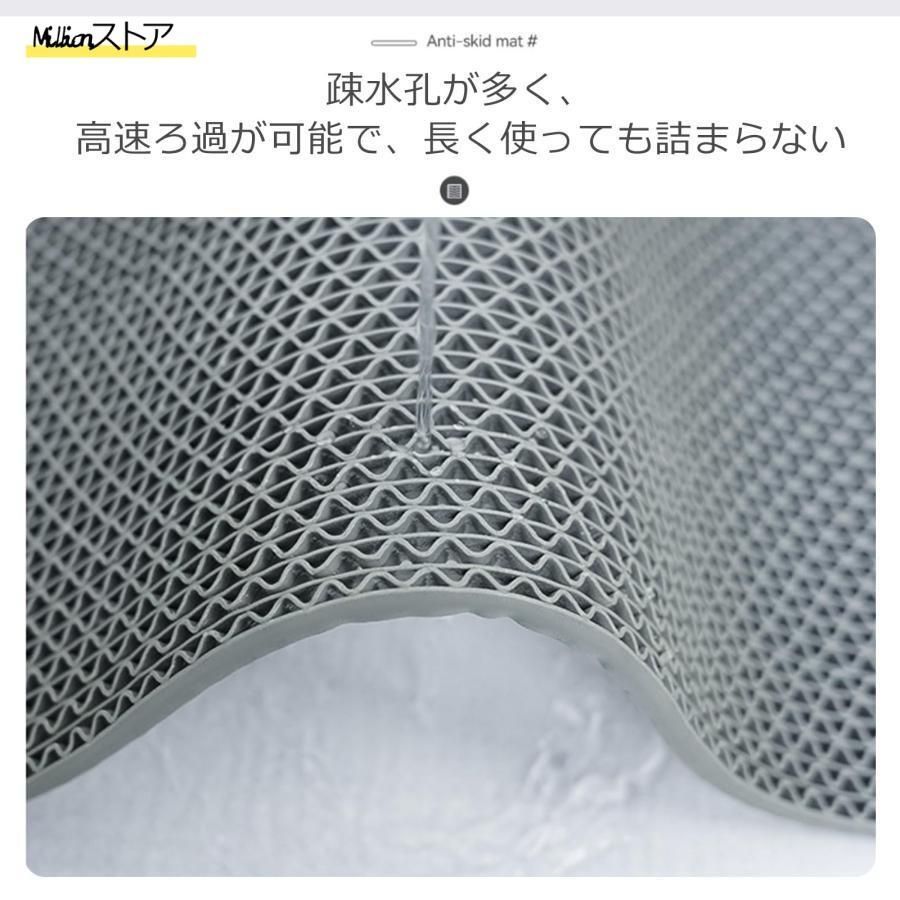 滑り止めシート