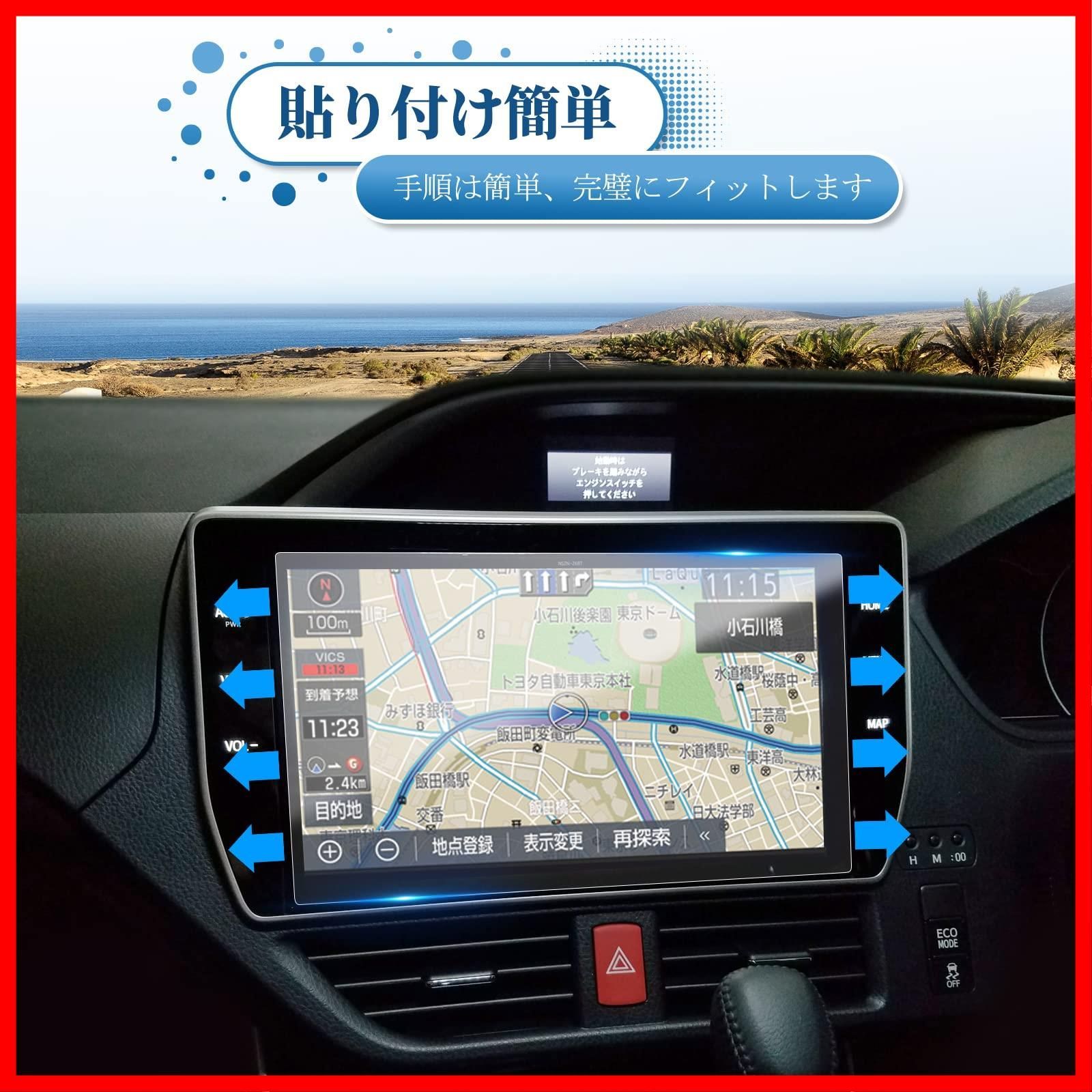 特売】Coleya トヨタ NSZN-Z68T T-Connect ナビ 専用 10インチ PET製