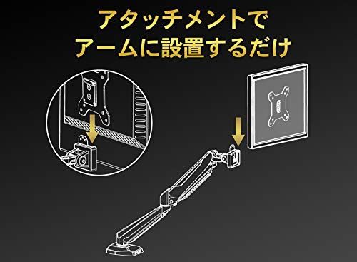 数量限定】GigaCrysta モニターアーム(シングル) VESA規格 USBポート