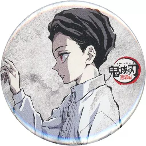 鬼滅の刃 全集中展 幕間画缶バッジ 累 - メルカリ