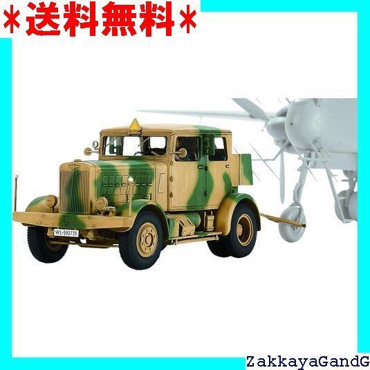 (未使用･未開封品)　タミヤ 1/48 ミリタリーミニチュアシリーズ No.93 ドイツ軍 重牽引車 SS-100 プラモデル 32593 6k88evb Amazon | タミヤ 1/48 ミリタリーミニチュアシリーズ No.93