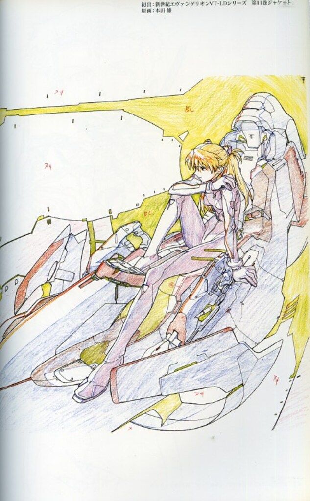 GAINAX 新世紀エヴァンゲリオン 劇場版原画集 The Movie 下巻 GAINAX
