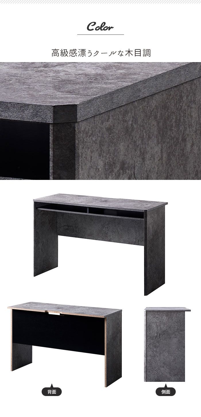 【品質数量】 シンプルデスク 幅115cm 奥行47cm 石目調 デスク 机 パソコンデスク PCデスク収納棚付き 収納 シンプル おしゃれ コの字 平机 ワークデスク 作業台 フラットデスク デスクワーク テレワーク 在宅ワーク 新生活 一人暮らし
