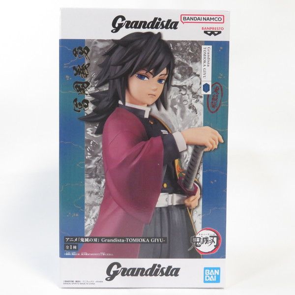 鬼滅の刃 冨岡義勇 フィギュア Grandista 24体 Amazon | TVアニメ「鬼滅の'刃」フィギュア Grandista -TOMIOKA