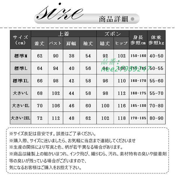 パジャマ メンズ 冬 暖かい 上下セット 長袖 ボーダー柄 部屋着 チェック プレゼント あったか もこもこ お揃い ルームウェア 秋冬 クールネック  nee2f989247