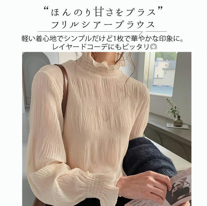ブラウス 春 シフォン シャーリング ギャザー レディース シアー