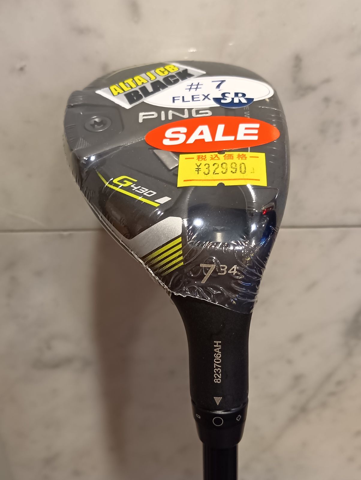 Ut ピン PING G430 HYBRID ハイブリッド ユーティリティ メンズ 右用 SR 7 ALTA J CB BLACK 日本 新橋店