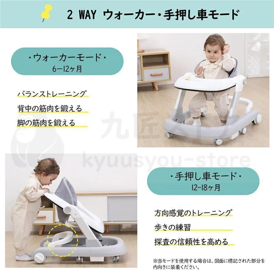 ベビーカー ウォーキング