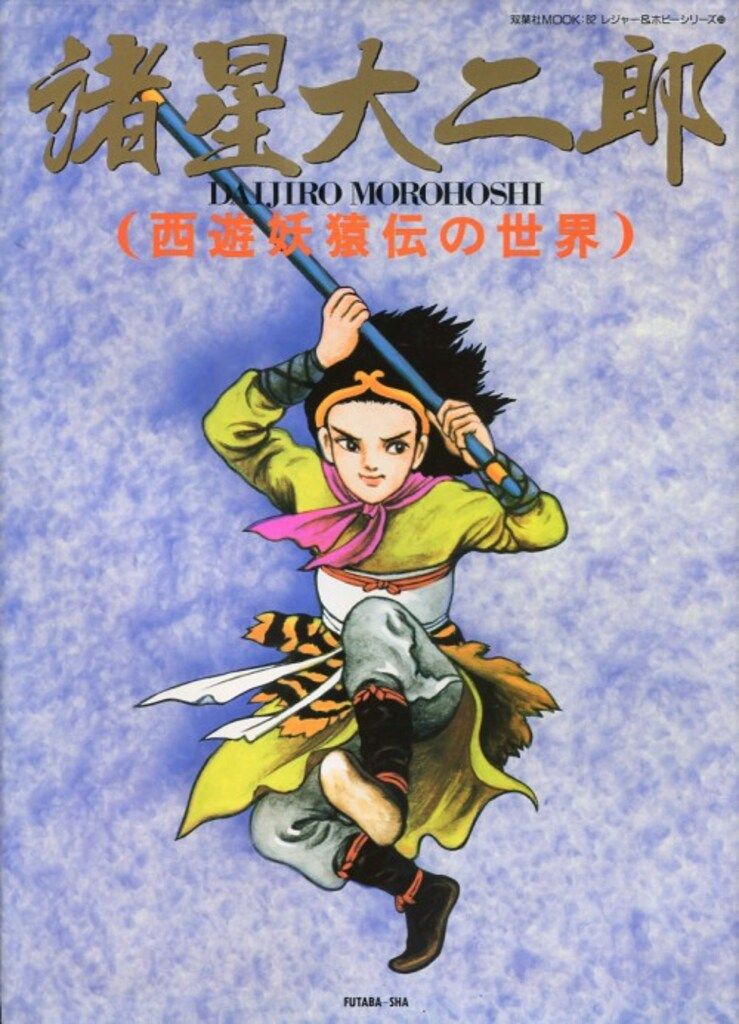 【中古】 眠りと目醒めの間 麻酔科医ノート/メディカルフロントインターナショナルリミ/外須美夫 Amazon.co.jp: 眠りと目醒めの間 : 外 須美夫: 本