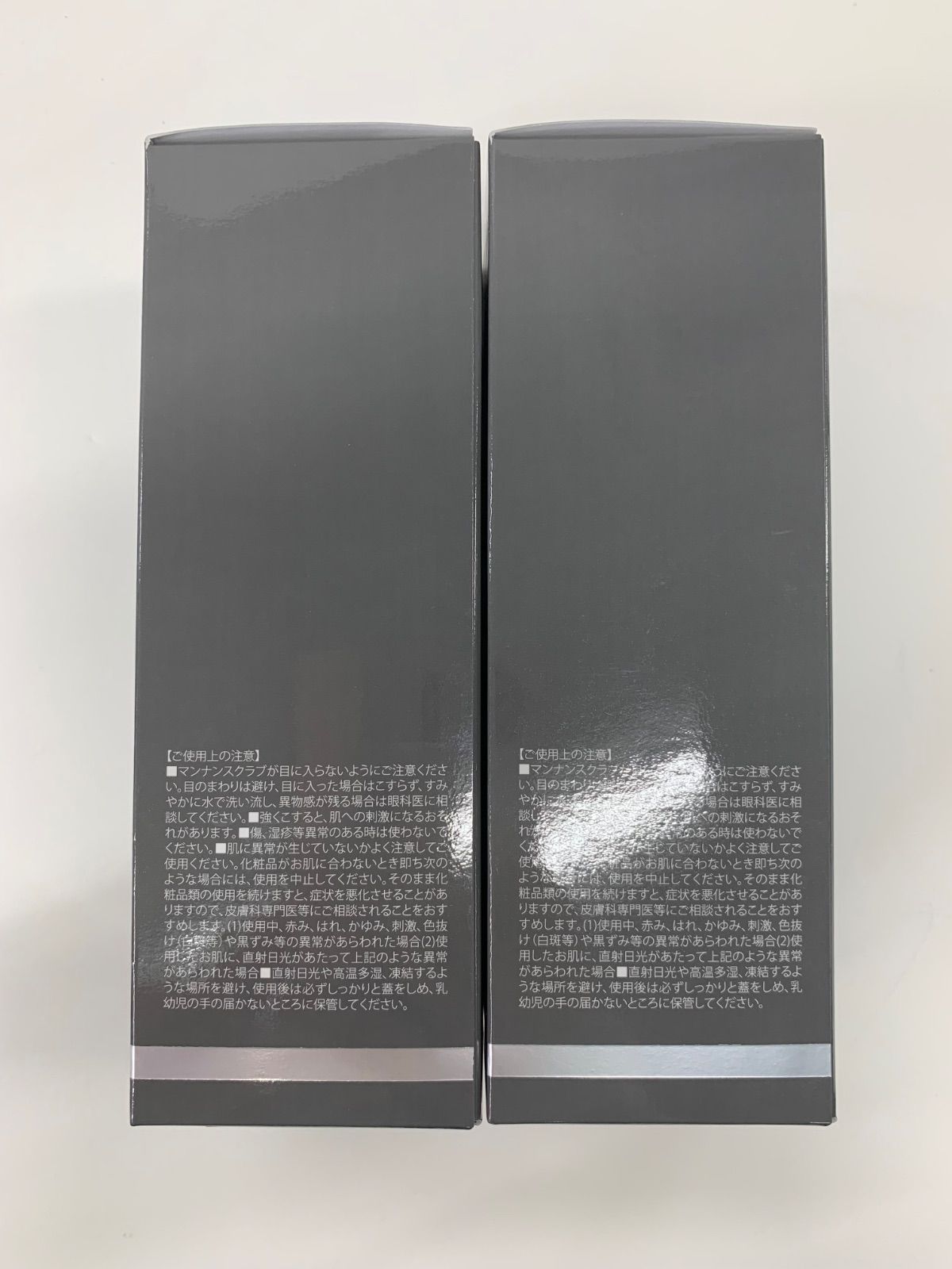 未開封】 プルエストブラックジェリーウォッシュ120g 6本セット 楽天