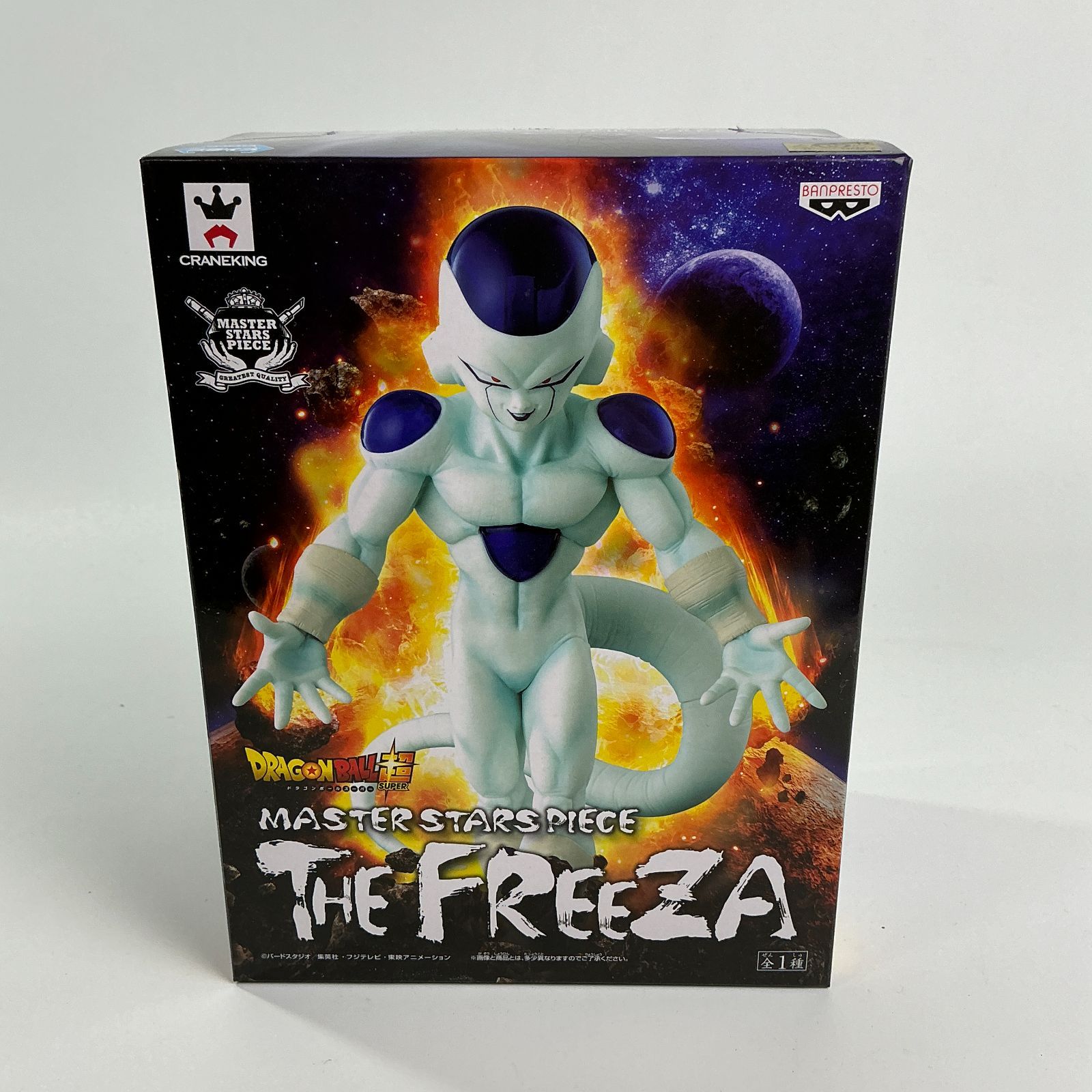 ドラゴンボール超 MASTER STARS PIECE THE FREEZA フリーザ MSP ドラゴンボール プライズ フィギュア バンプレスト 新品未開封