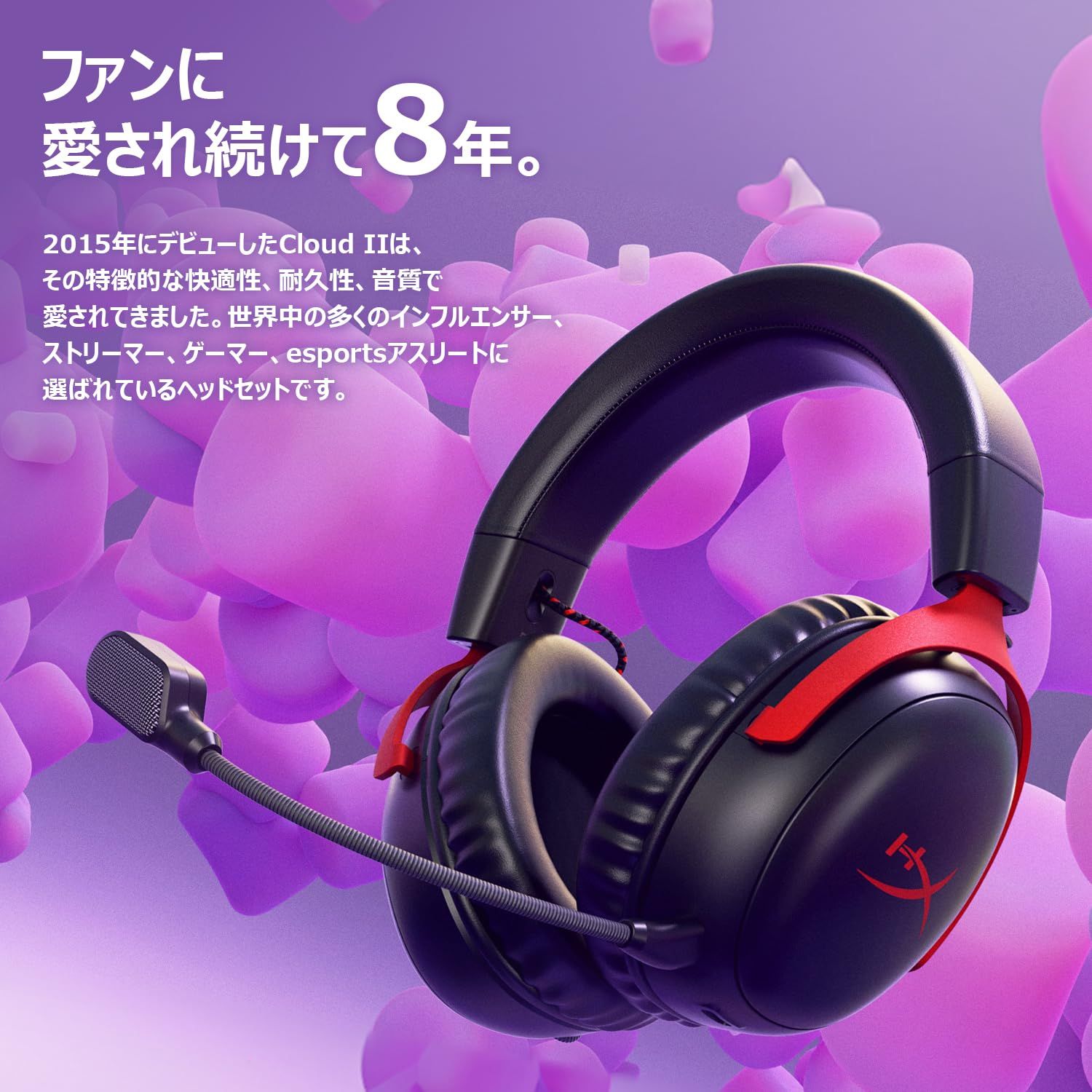 ハイパーエックス(HyperX) HyperX Cloud III ゲーミングヘッドセット