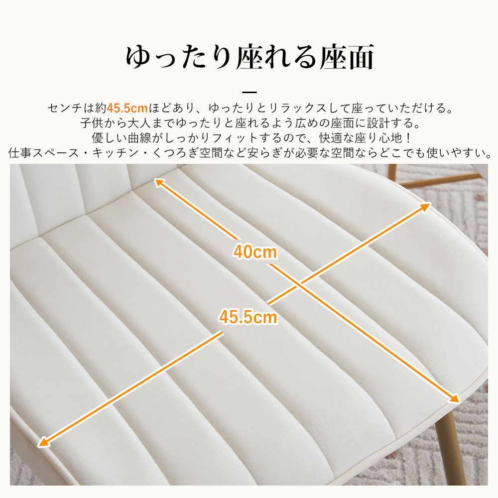 リビングチェア