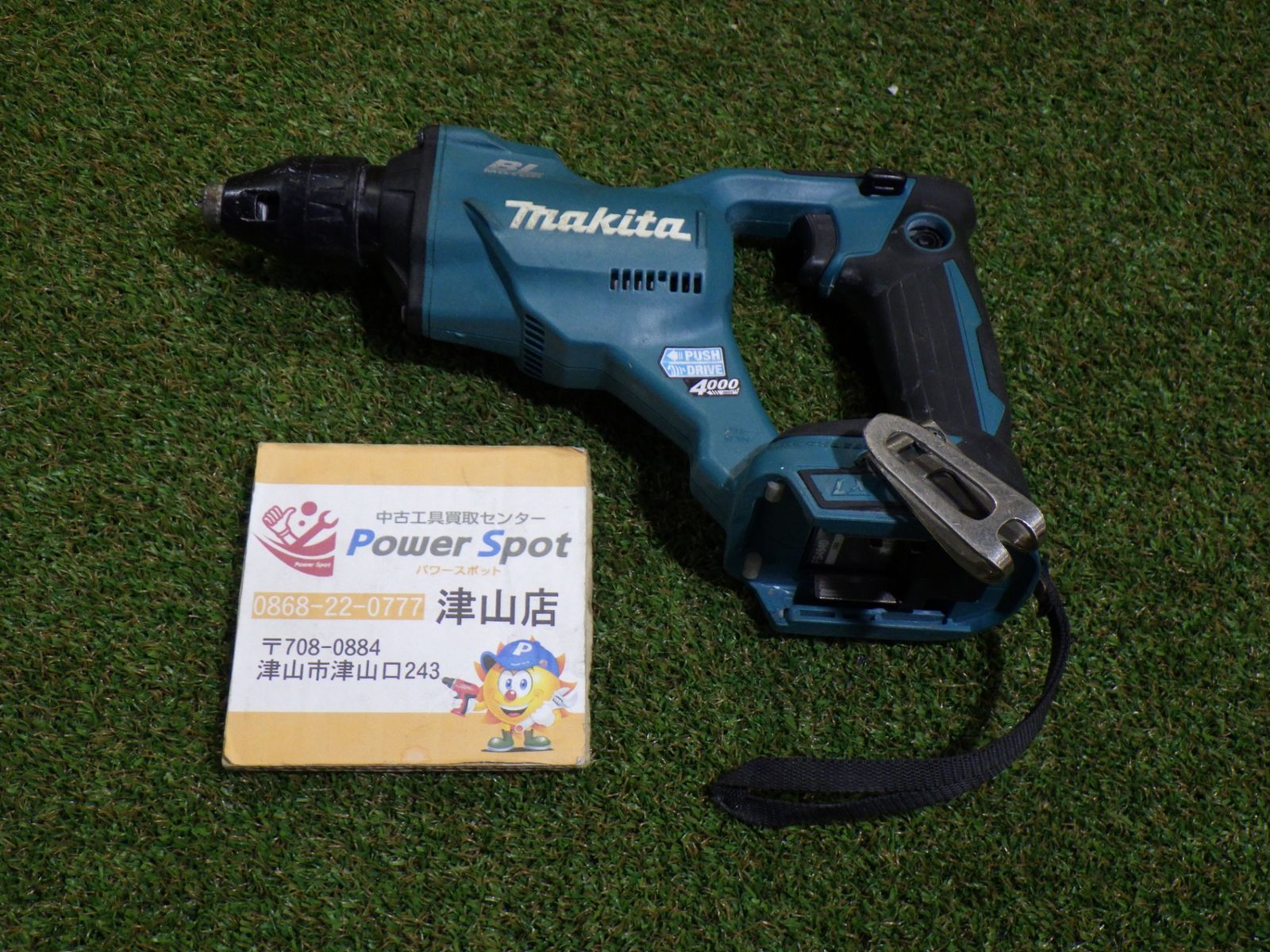 マキタ スクリュードライバー FS454D ハツリ工具 ワンタッチ