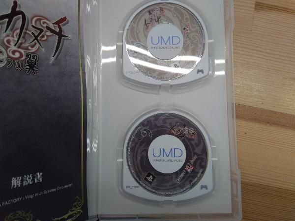 カヌチ 二つの翼(通常版) - PSP Amazon.co.jp: カヌチ 二つの翼(通常版) - PSP : ゲーム