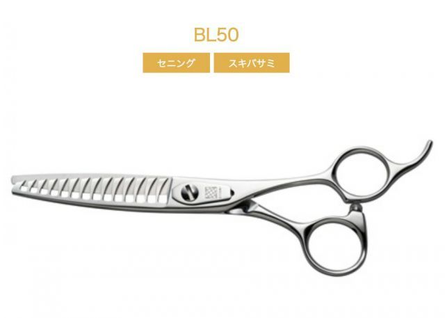 UTSUMI U-UシリーズBL50 6.0inch 14目 50%CUT