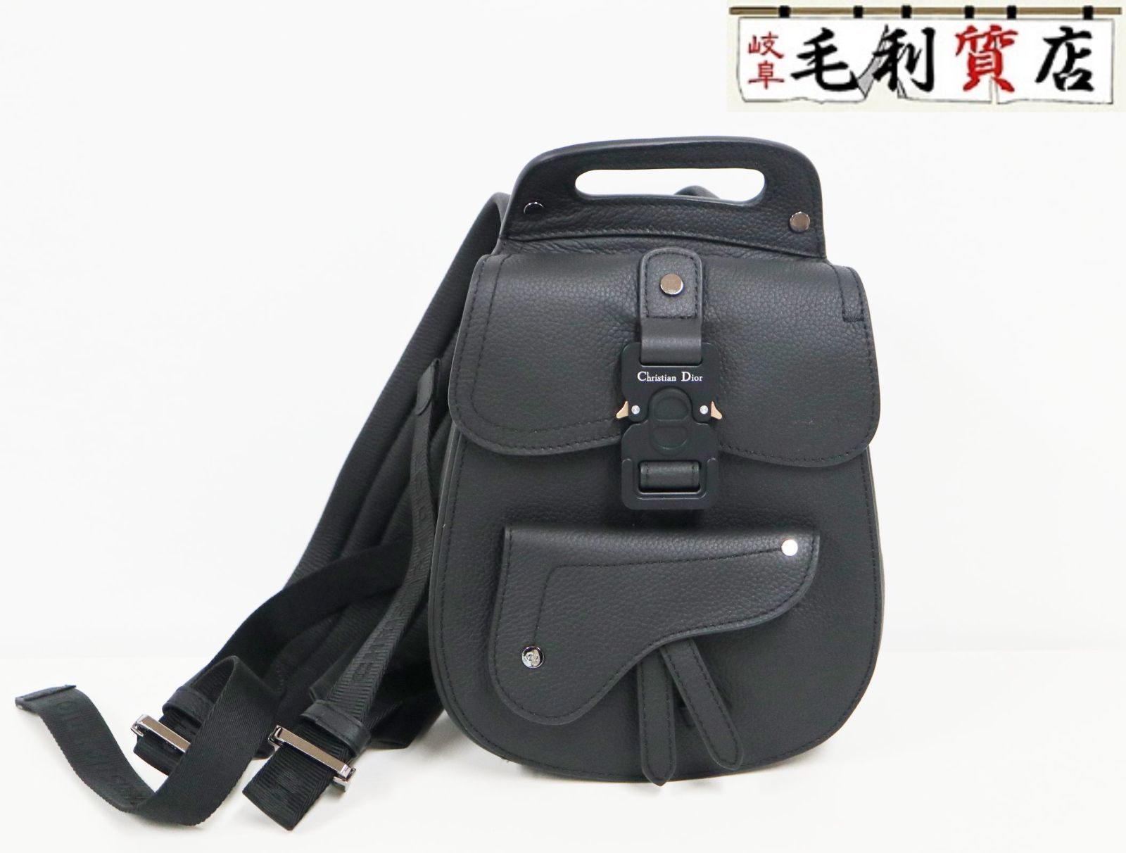 ディオール DIOR ギャロップ サドル ミニ レザー リュック バック 