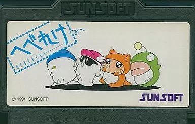 中古】ファミコンソフト へべれけ (箱説なし) - メルカリ