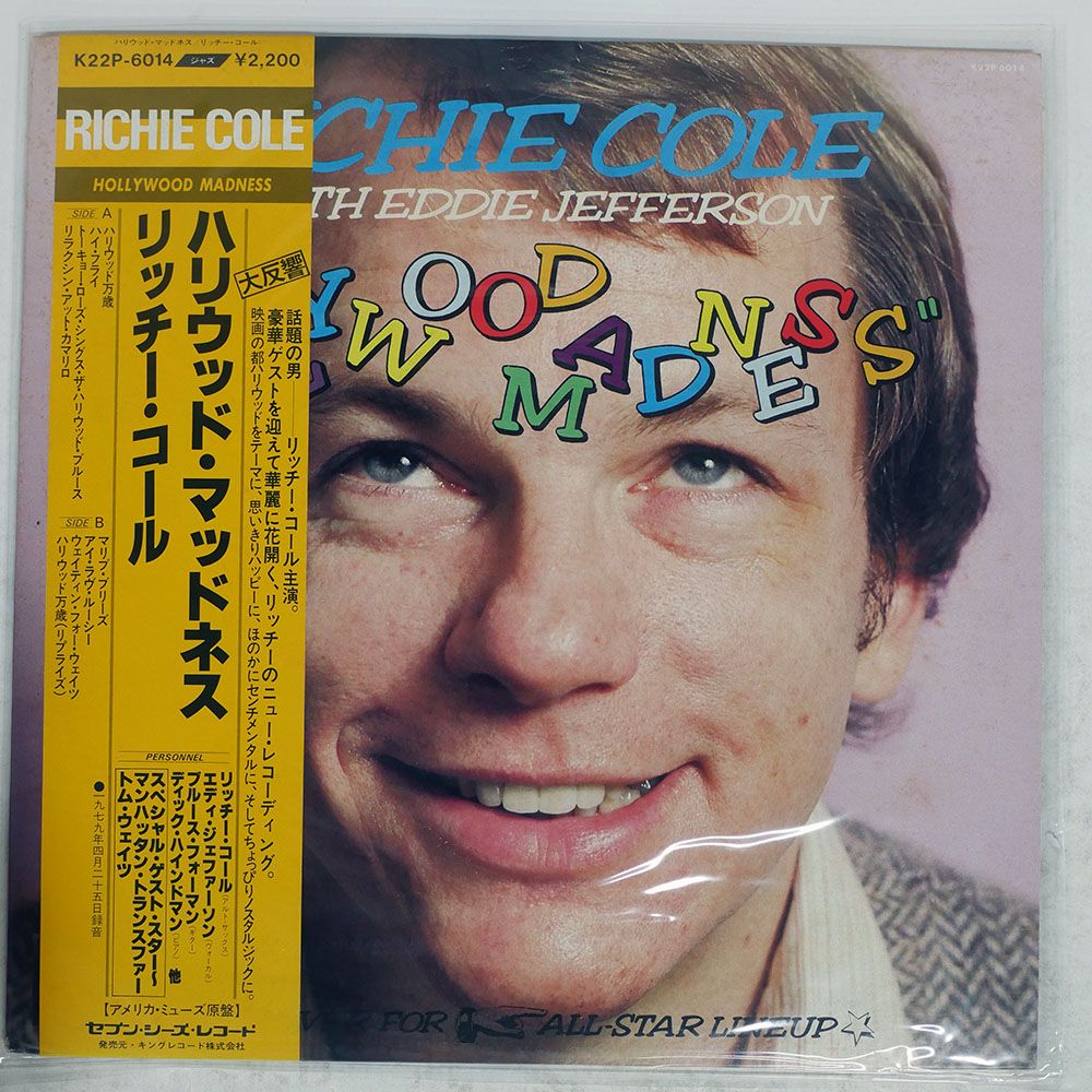 帯 国内盤 RICHIE COLE/HOLLYWOOD MADNESS/SEVEN SEAS K22P6014