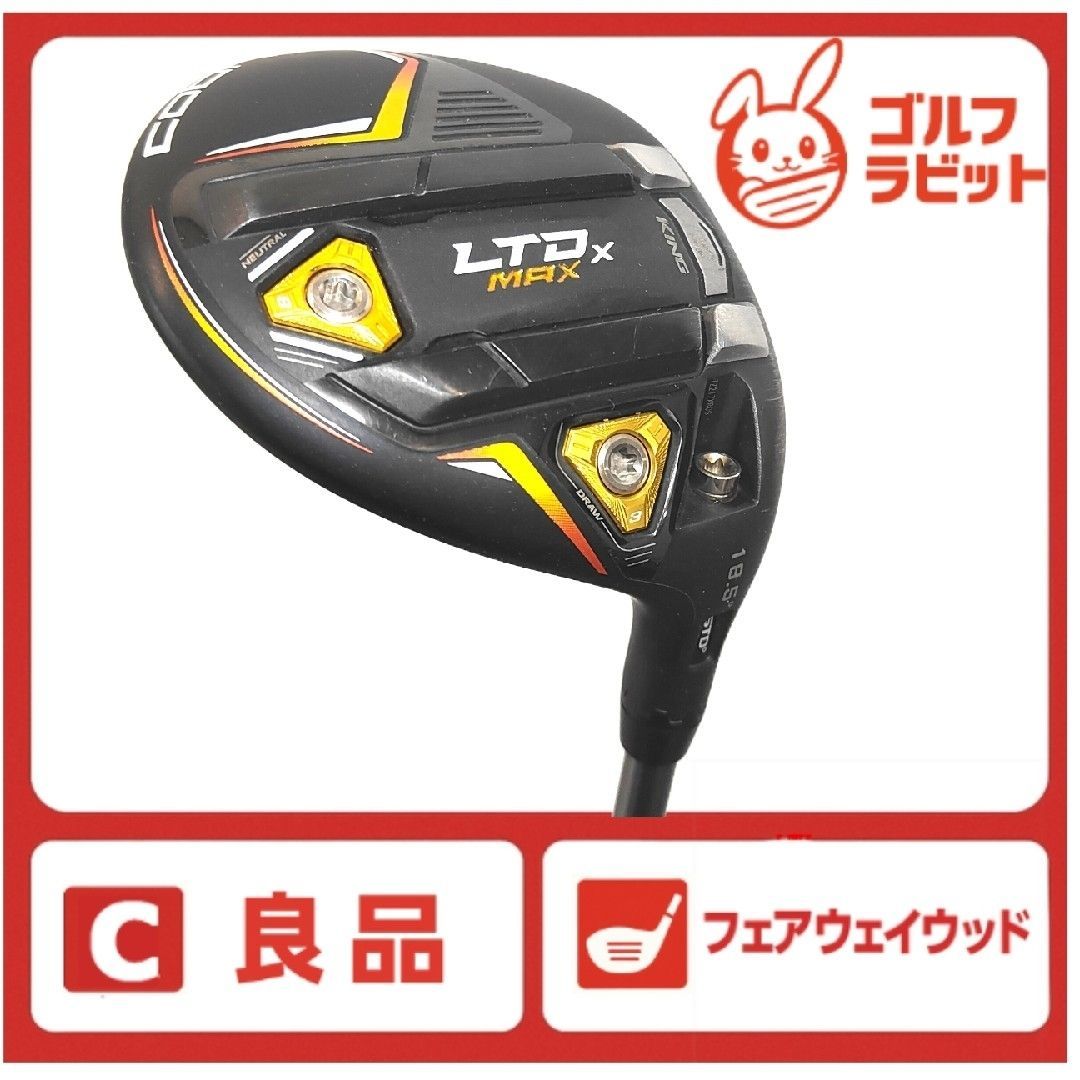 コブラ　レディース　フェアウェイウッド【美品】 楽天市場】コブラ フェアウェイウッド（レディースクラブ