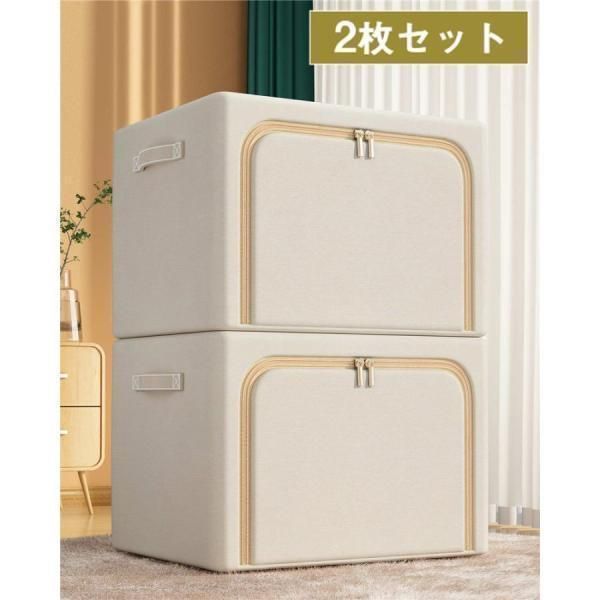 66L 衣類