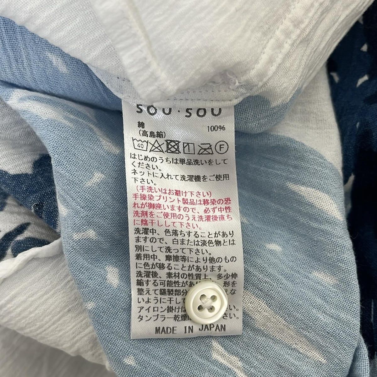 白×ライトブルー×ネイビー